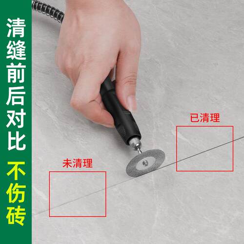 美缝剂施工专用工具电动清缝机全套地板瓷砖清理开槽打磨神器家用