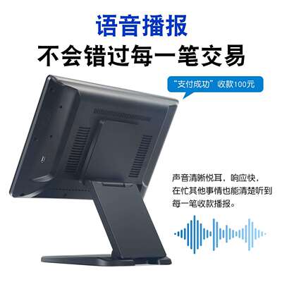 海外Touch screen收银机跨境收银设备一体机外贸出口Cash registe