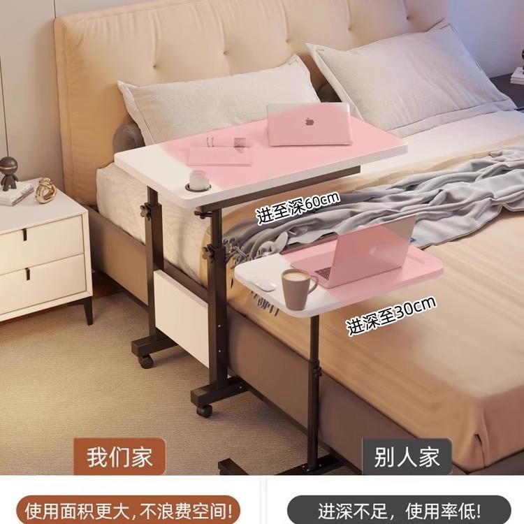 床边桌床上电脑桌台式电脑主机托架移动办公桌升降折叠现代简约