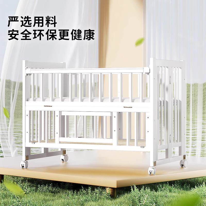 爱里奇实木婴儿床白色多功能可折叠新生儿宝宝bb床可移动拼接大床