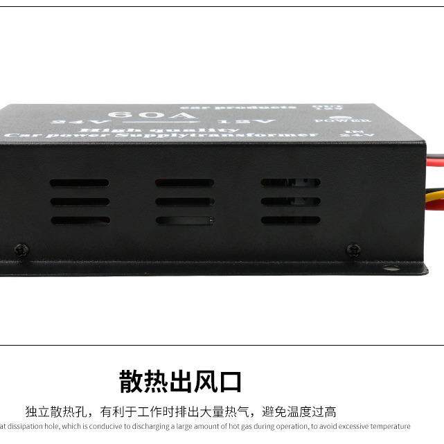 车载降压器音响功放24V-12V 转换器高转低直流稳压电源大功率60A