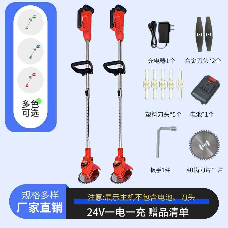 割草机园林绿化草坪修剪器花园无绳修剪器电动打草机锂电割草机