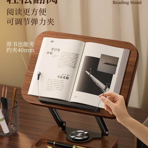 木质旋转可升降阅读看书支架儿童学习多功能绘本桌面上读书实木阅