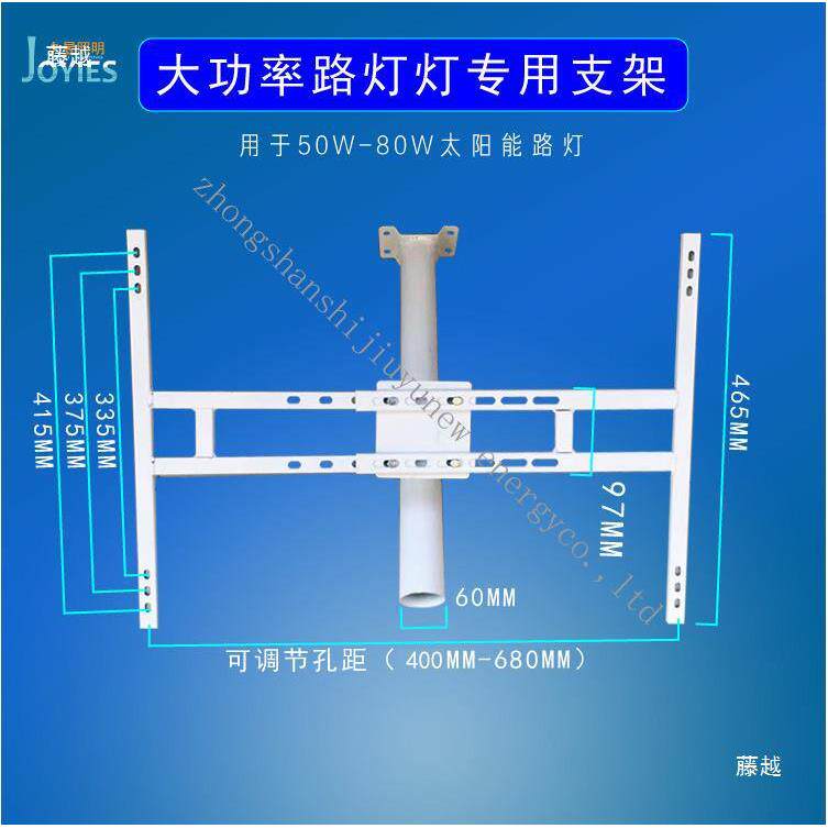 光伏板支架60W80W100W可调太阳能工程路灯电池盒固定安装配件螺丝