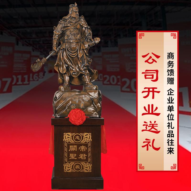 落地关公摆件落地大摆件公司开业送礼办公楼大厅摆放家居装饰摆放