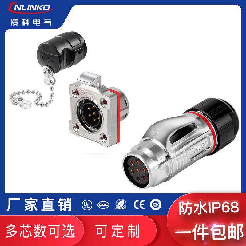 凌科电源信号BD-20防水型金割草机/草坪机