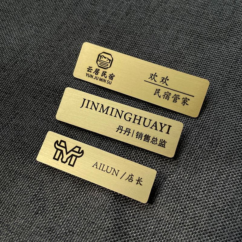 黄铜工牌质感胸牌定制