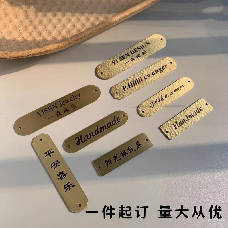 黄铜轻奢标牌手工捶打锤纹产品介绍牌专属定制珠宝LOGO书写铭牌