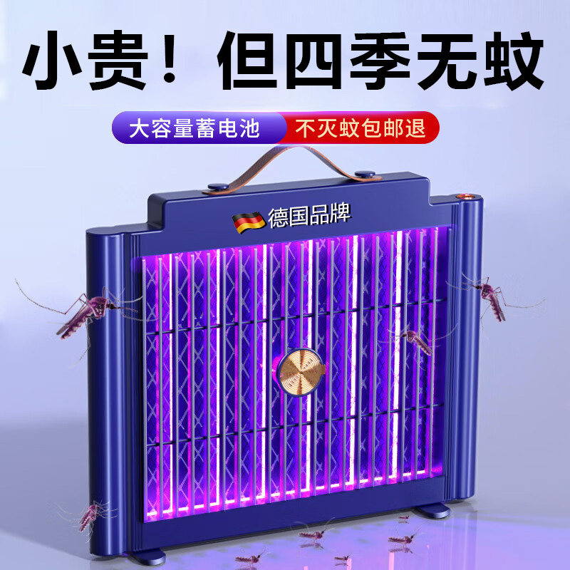 灭蚊灯家用室内卧室驱蚊神器幼儿孕妇黑科技静音全自动激光灭蝇灯