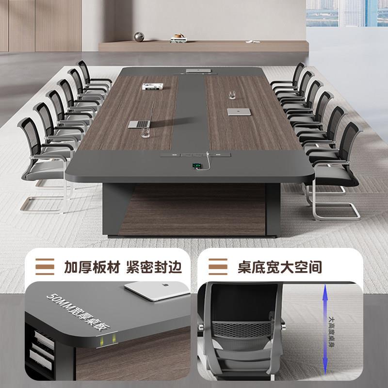 圣黎会议桌长桌现代大小型板式会议室长方形洽谈桌椅组合办公家具