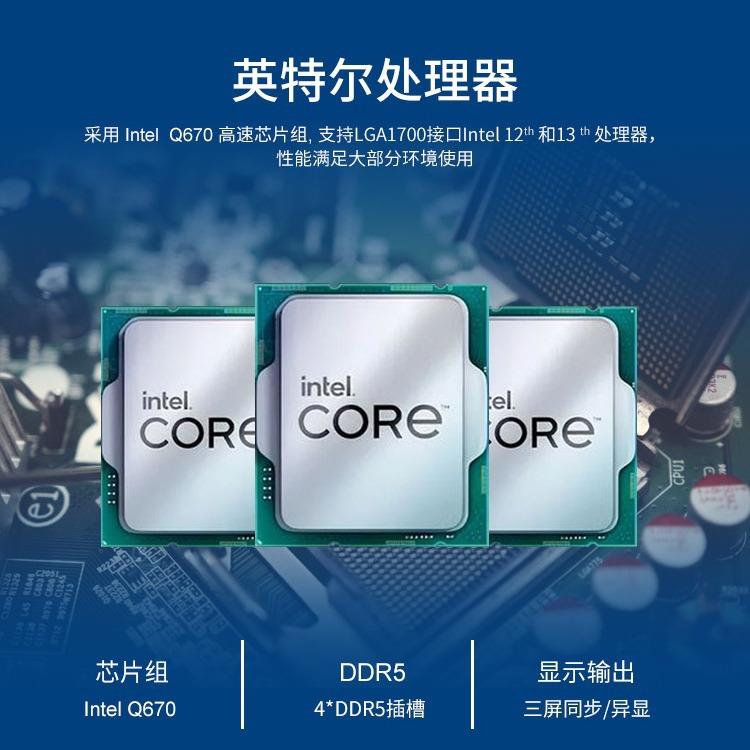 派勤4U工控主机12/13代Q670多串口4PCIE上架式视觉服务器工业电脑