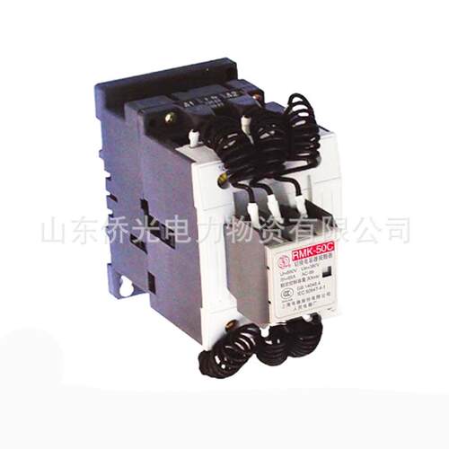 上海人民电器上联RMK50C 63C切换电容接触器380V220V