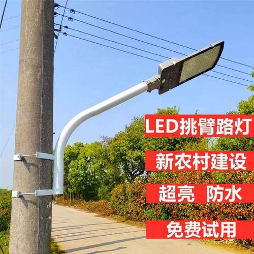 LED市电宽压高亮防水乡村市政道路照明灯足功率防水户外灯路灯