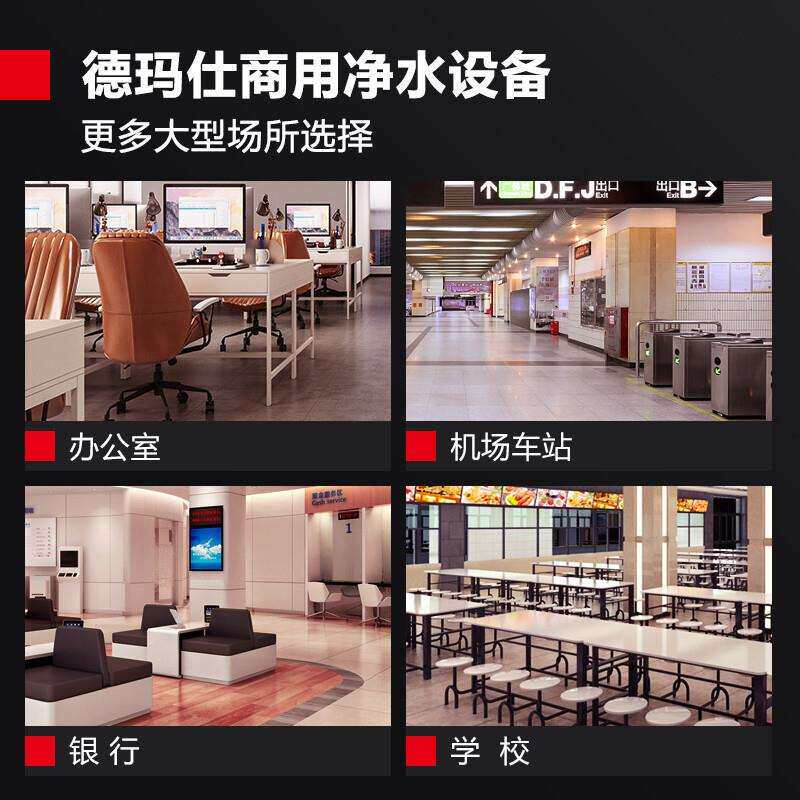 New德玛仕商用学校烧水机不锈钢开水器直饮机二开四温