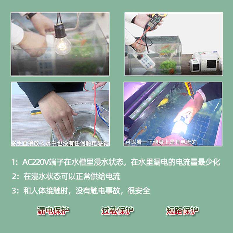 浸水防触电智能保护器 380V电压工业款支持防雷电器浸水不伤人