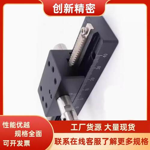 现货加长型X Z轴齿轮齿条型手动滑台XDTLS ZDTLS 80 100 150 200