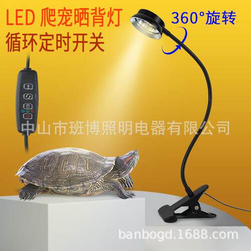 LED爬宠补钙灯乌龟晒背灯UVA+UVB全光谱灯循环定时夹子灯厂家