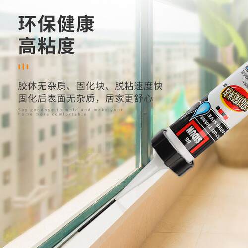 斯顿817高魔粘胶王聚氨酯粘结剂家具木质层压板金属木材高粘度