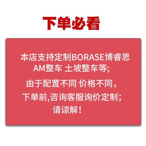 BOARSE博睿思 CROSS9.0软尾速降山地四连杆AM FR DH软尾避震整车
