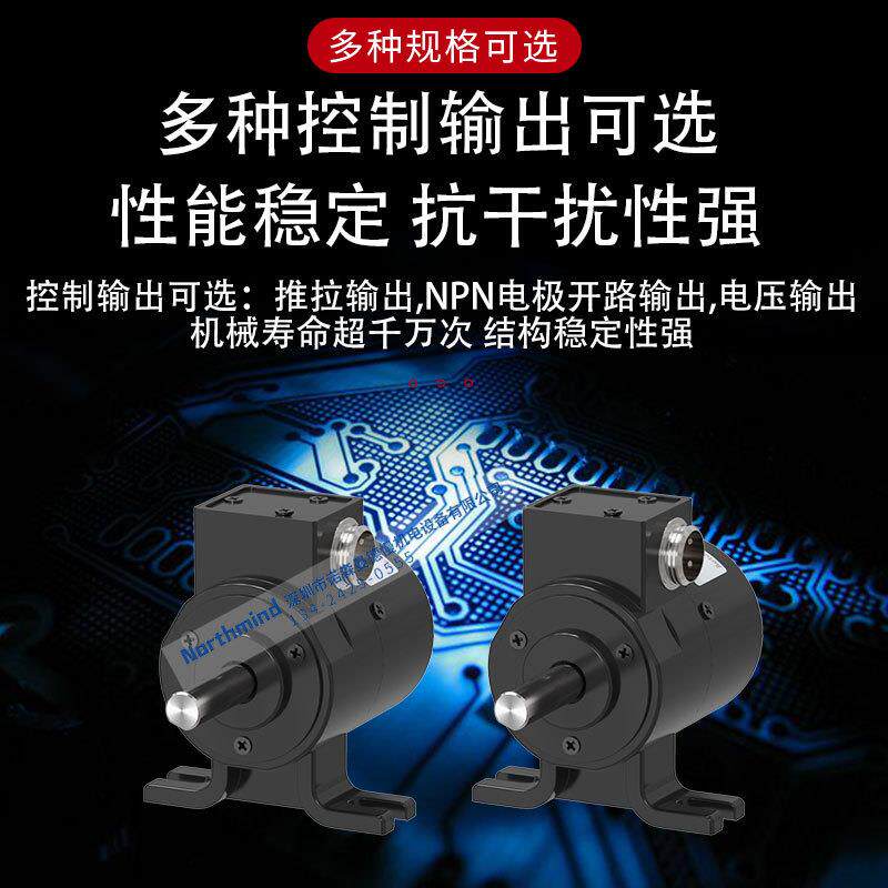 奥托尼克斯侧面安装轴型增量型旋转编码器压铸型外壳ENA-5-2-T-24