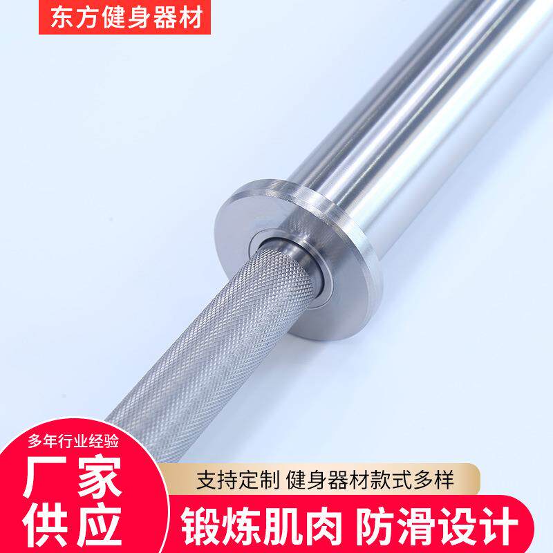 DF东方力量举专业比赛举重杆加长挂片大孔径区深蹲卧推硬拉杠铃杆