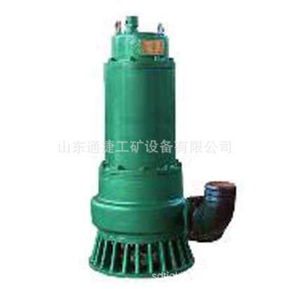 BQS25-26-2.2防爆潜水泵 矿用BQS防爆潜水泵价格 BQS15防爆潜水泵