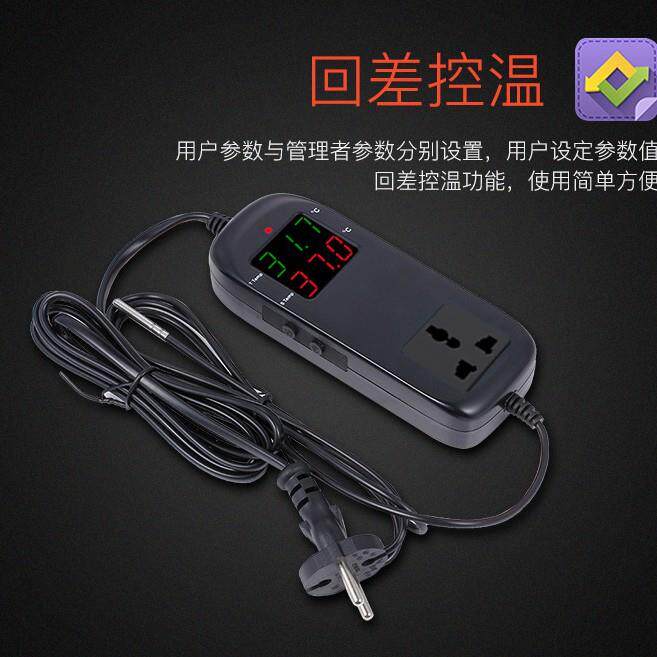 美航数显智能电子温控器 MH-2000 带电源线温控器 温度显示器