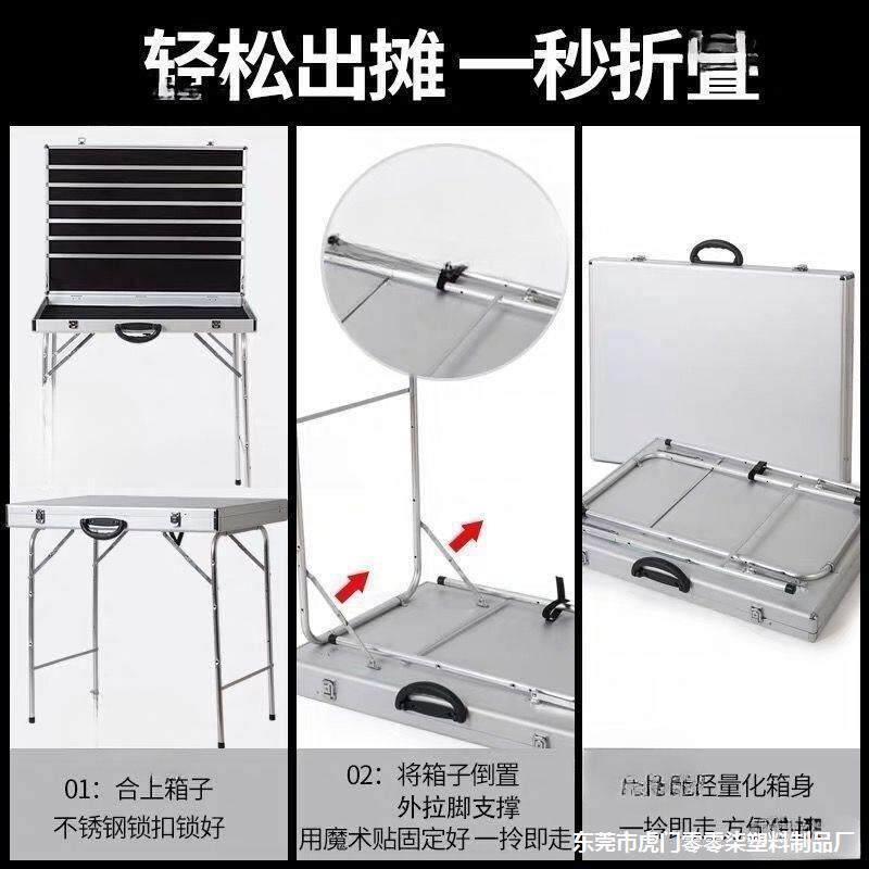 便携折叠桌子带灯夜市摆摊箱子饰品地摊箱首饰展示架耳环架子器