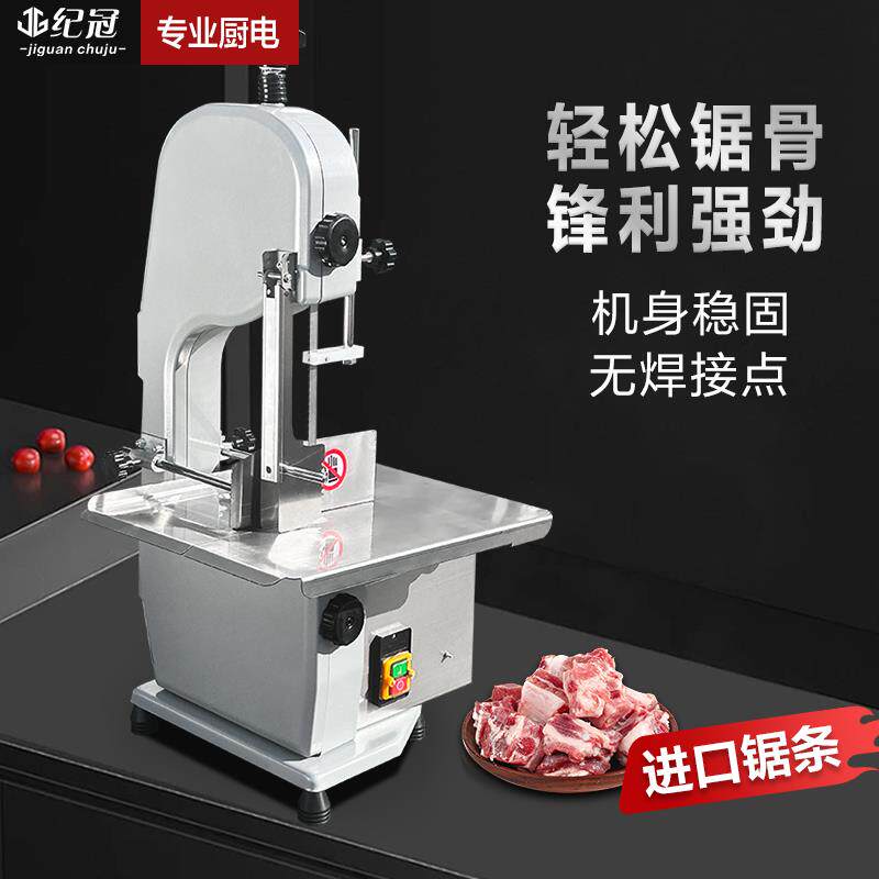 切猪蹄商用锯骨机骨头切割机牛排冻肉小型家用全自动电动切骨