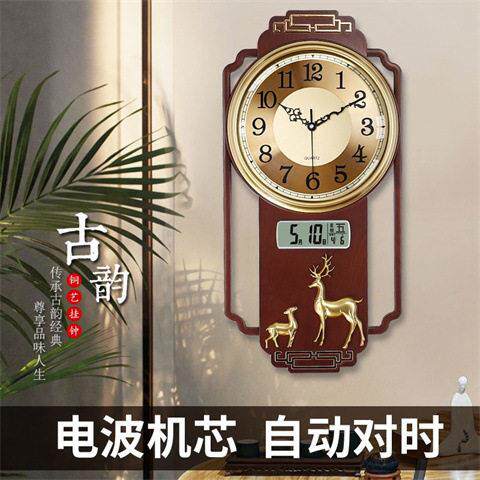 欧式新中式挂钟客厅静音时钟创意摇摆钟表舵手卧室挂表大号石英钟
