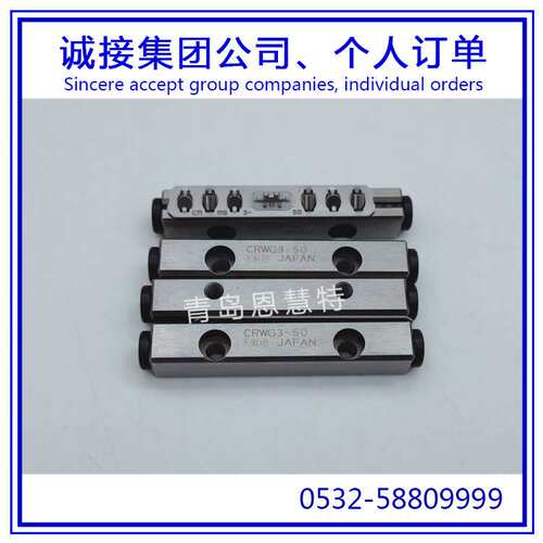 IKO滚动导轨滑块CRWG4-200 CRWG4-240 CRWG4-280交叉滚子导轨