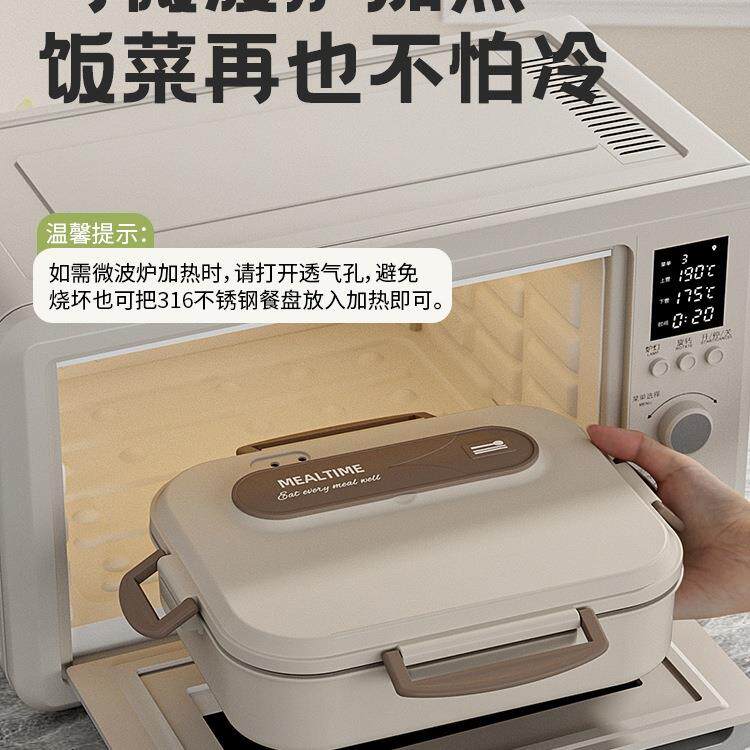 316不锈钢饭盒五分格大容量大号保温饭盒食堂打饭男学生餐 盘日用
