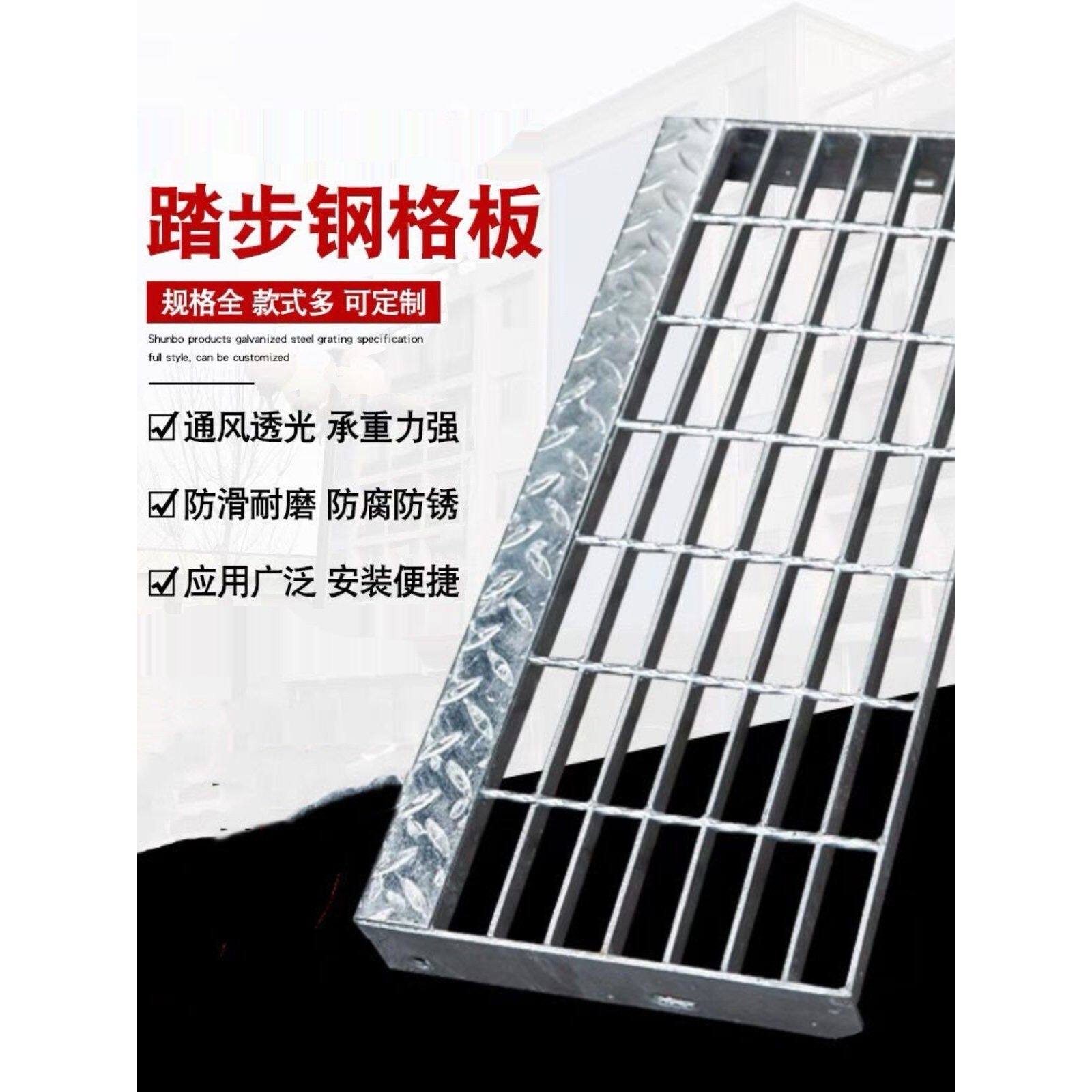 不锈钢结构楼梯台阶板钢格栅户外格栅台阶热镀锌铁楼梯台阶板