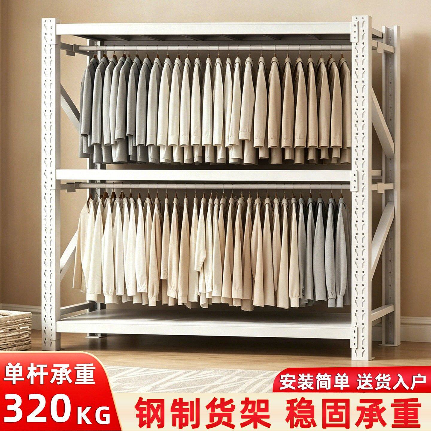 挂衣货架衣柜落地衣帽架出租房简易卧室家用开放式衣架服装置物架