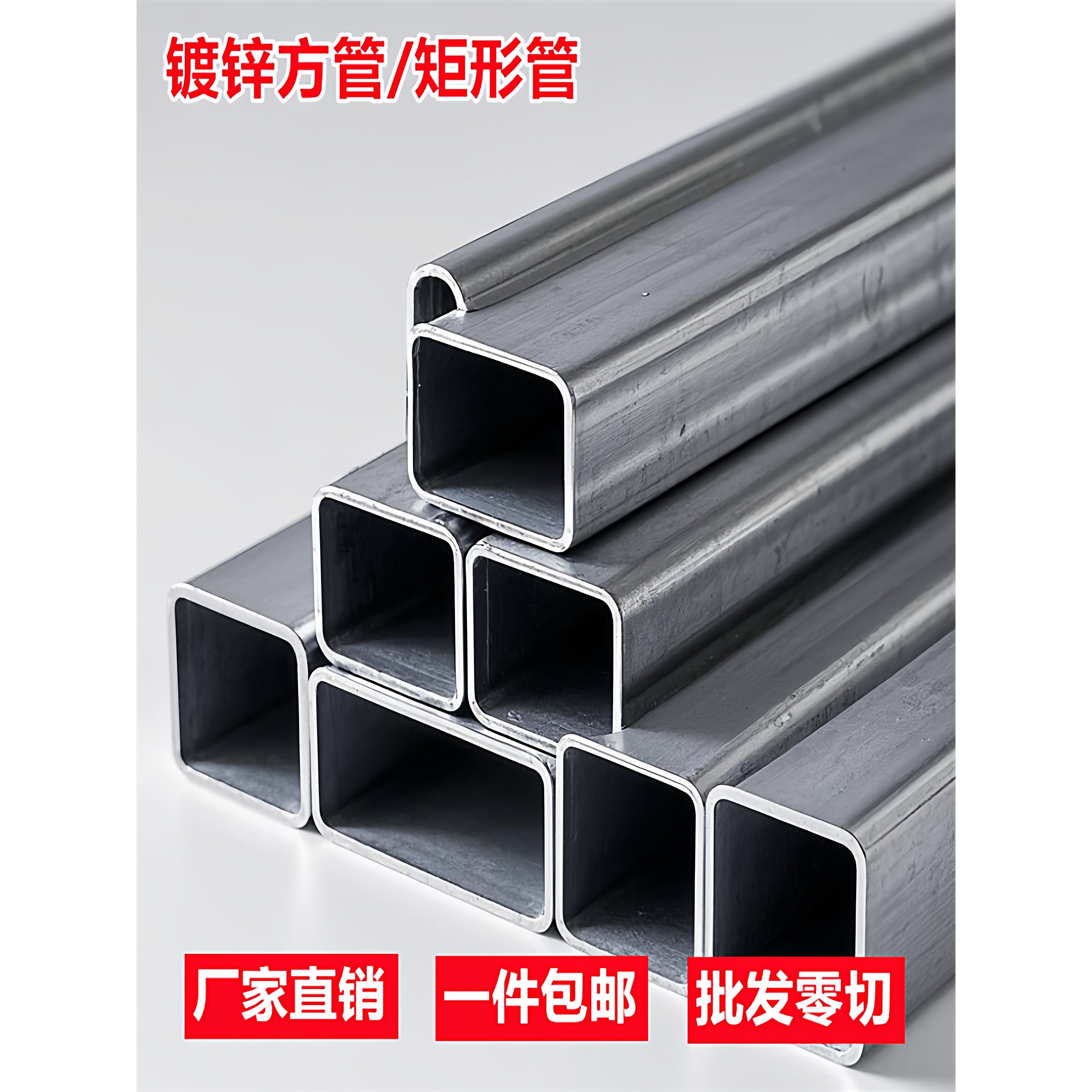 热镀锌方管方通零切20x40矩形管15x15冷镀锌方管40x40龙骨方钢管 - 实物图