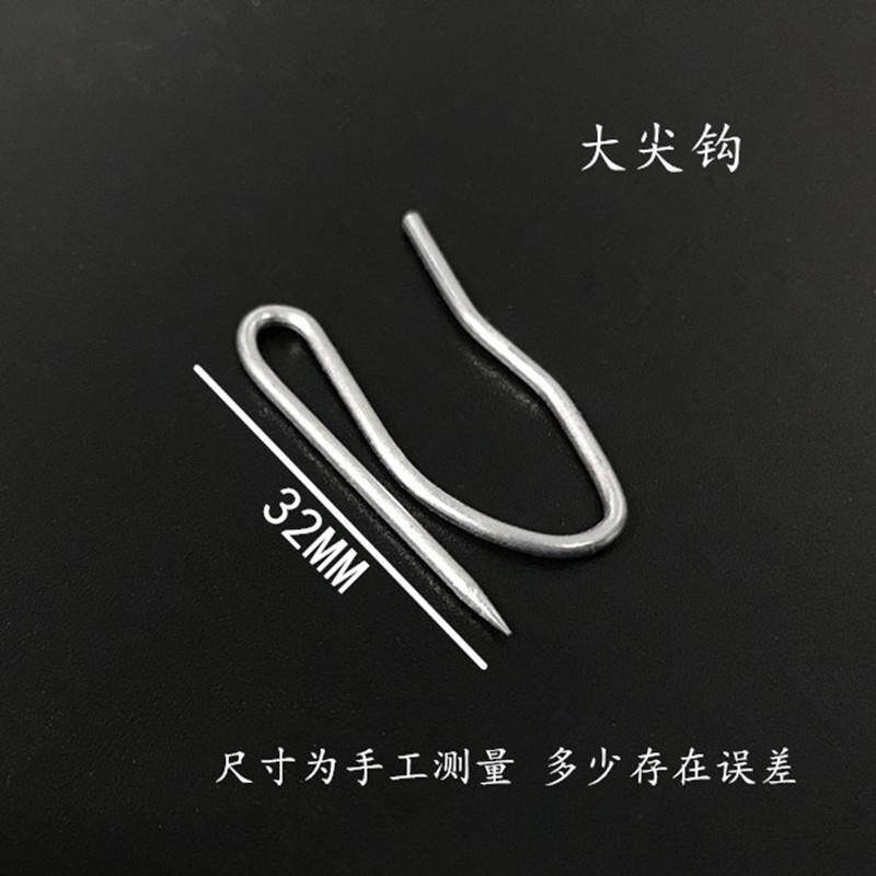 窗帘挂钩大小S尖钩滑轨钩子韩式褶皱穿钩电镀布带钩布叉汽车帘钩