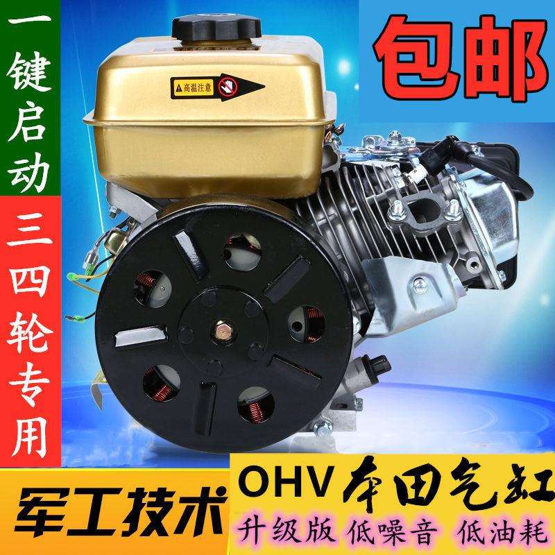 增程器【升级款智能】免安装电动汽车三四轮发电机4860v72V汽油机