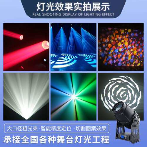 捷创1400W防水切割灯地标射灯景观亮化工程大型演出摇头灯光束灯