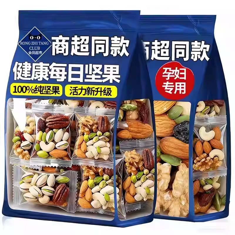 央妈推荐每日坚果官方旗舰店每日坚果正品独立小包装孕妇专用零食
