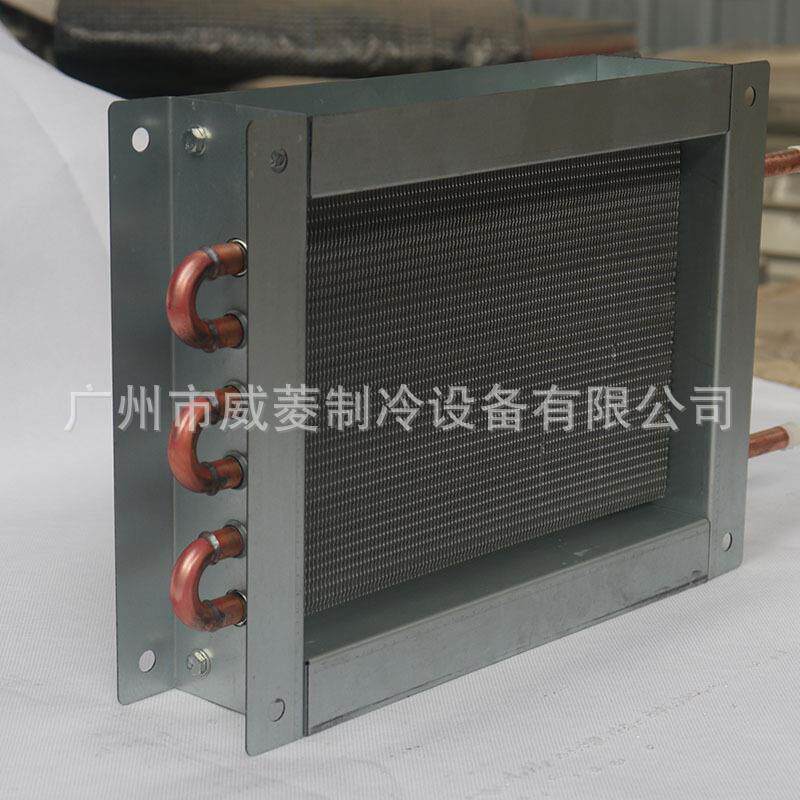 循环冷却器翅片式冷凝器换热器水冷蒸发器工业散热器非标厂家直销