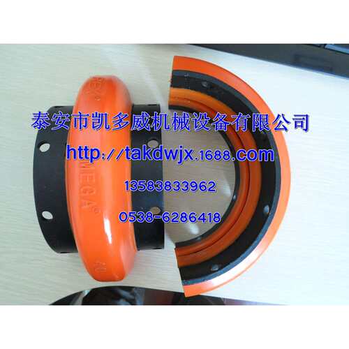 寿力空压机O-MEGA联轴器E50、E60、E70、E80、E100、E120、E140