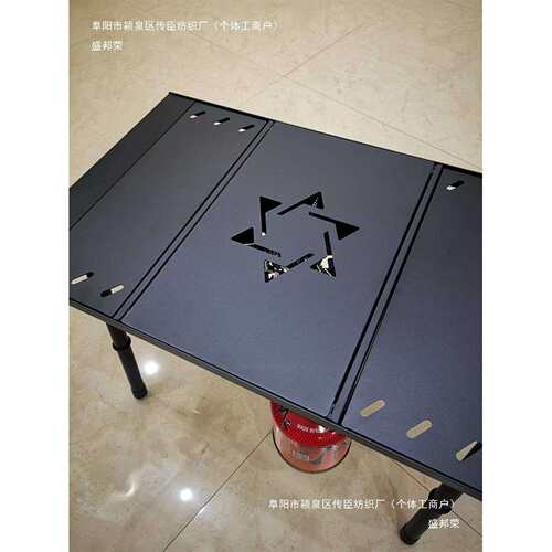 户外便携igt露营桌铝合金下沉式三爪炉单元板IGT平替单元板无
