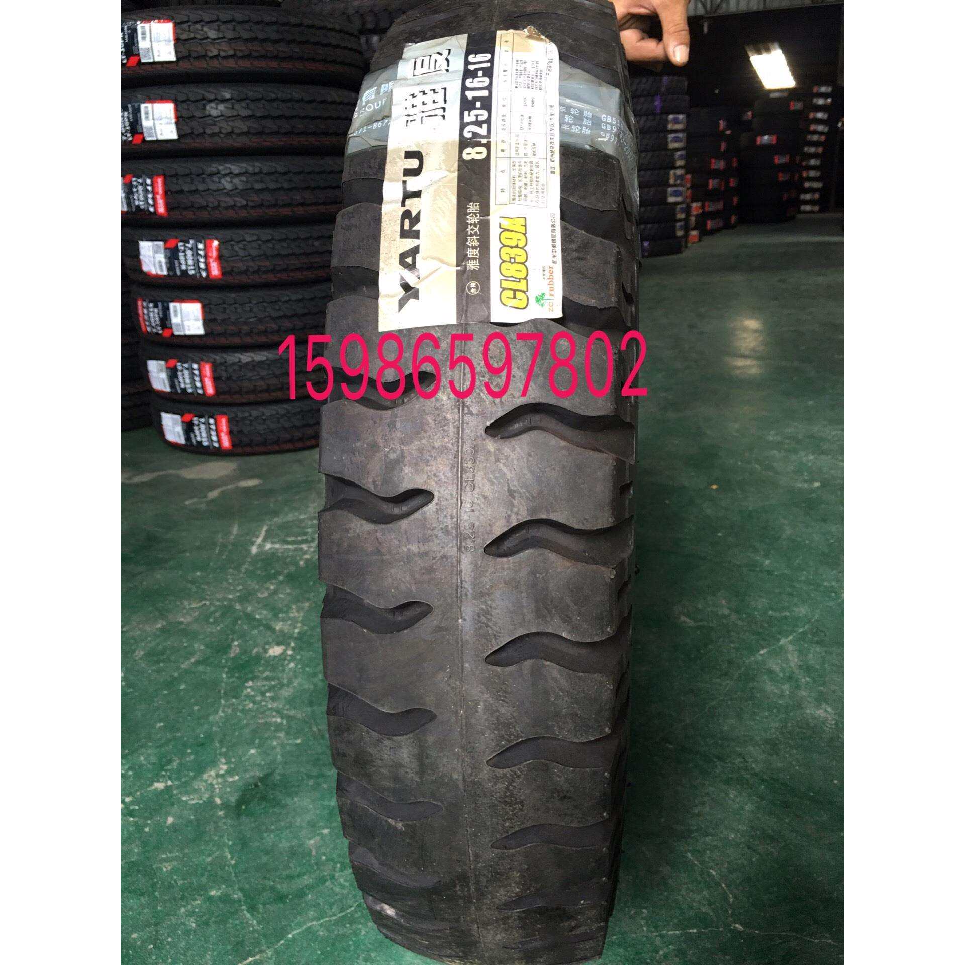 雅度轮胎825-16 CL839 尼龙胎