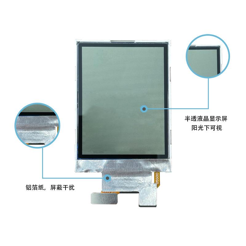 2.4寸液晶屏户外屏运动相机用TFT彩屏显示lcd模组强光可视屏幕