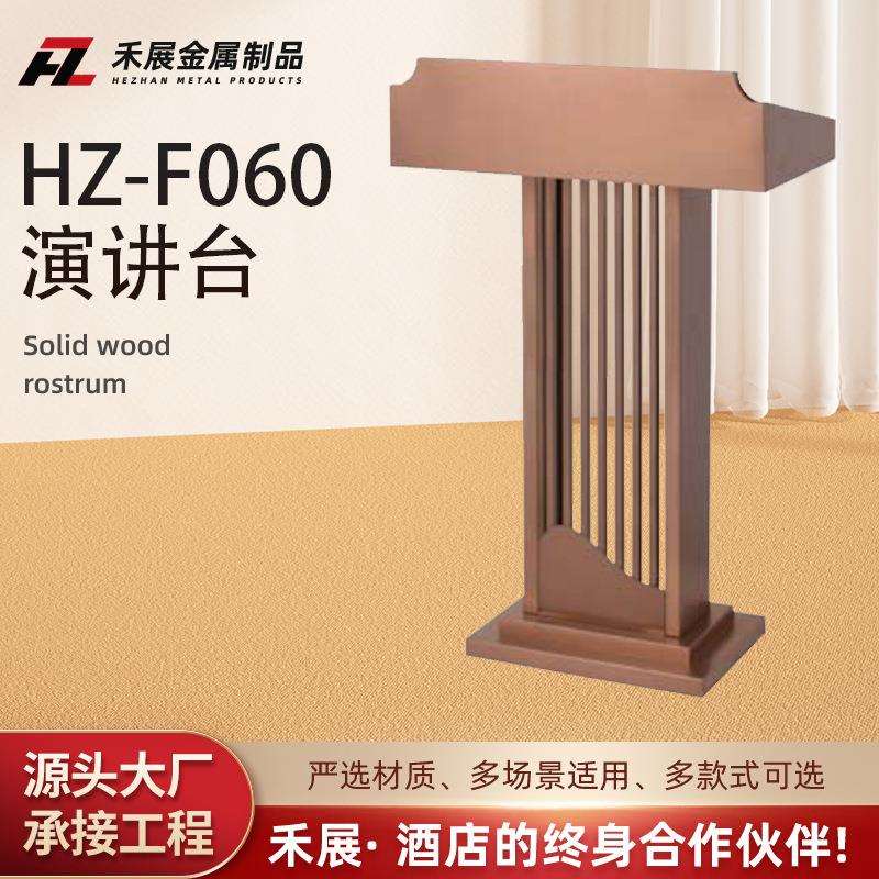 不锈钢售楼接待台酒店咨询台大堂迎宾台会议发言演讲台