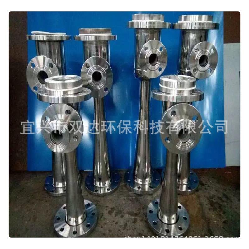 气浮机溶气罐射流器 加压溶气汽水混合罐喷射器专用曝气