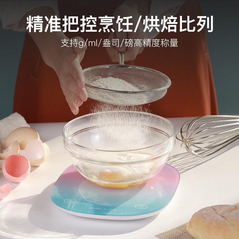 云康智能厨房秤食物称重烘焙电子秤家用食品称精准克秤迷你称