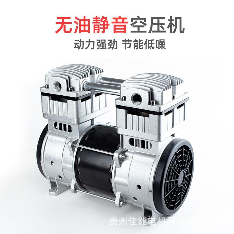 锦穗科技110V60Hz1500W空压机静音无油小型气泵空压机压缩机泵头