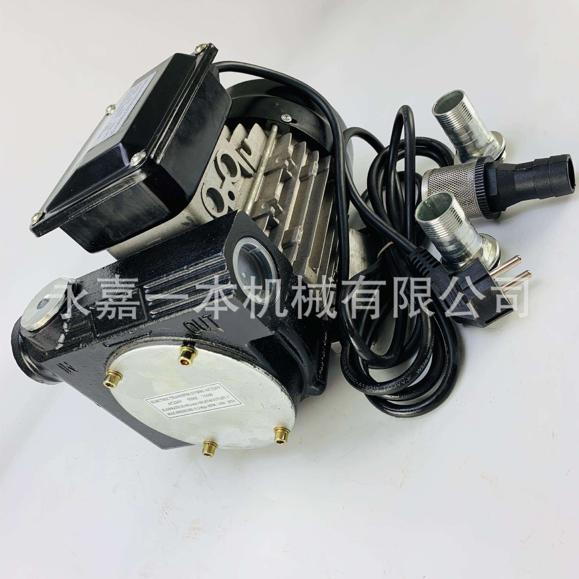 加油泵抽油泵柴油泵YB80自吸加油泵ACFuelTransferPump高压