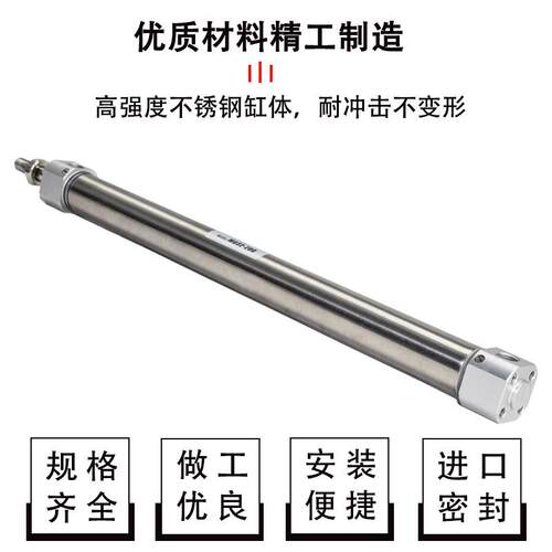 迷你气缸MG/MGC20/25/32/40/50/63X25X30X50X75X80X100*200X300S